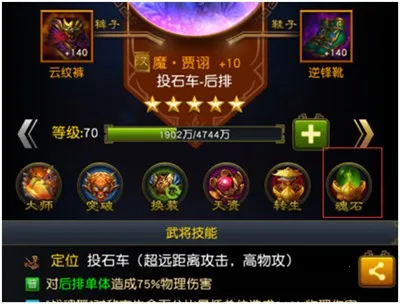 权御三国最新手机版 权御三国最新手机版