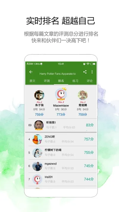 BBCӢ��(Ӣ��ѧϰ����)v3.2.0 �ֻ���