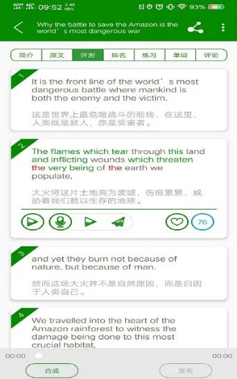 BBCӢ��(Ӣ��ѧϰ����)v3.2.0 �ֻ���