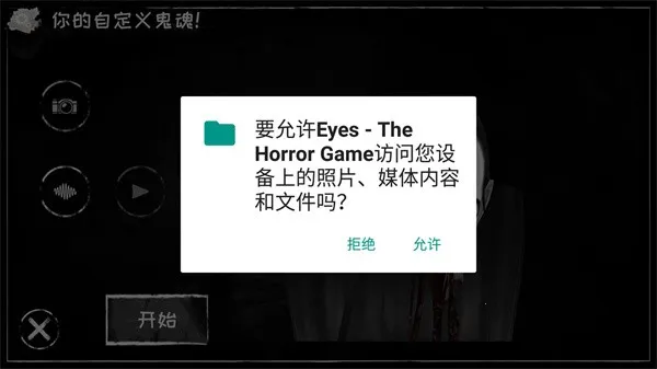 鬼脸摇动2025最新版本 鬼脸摇动2025最新版本