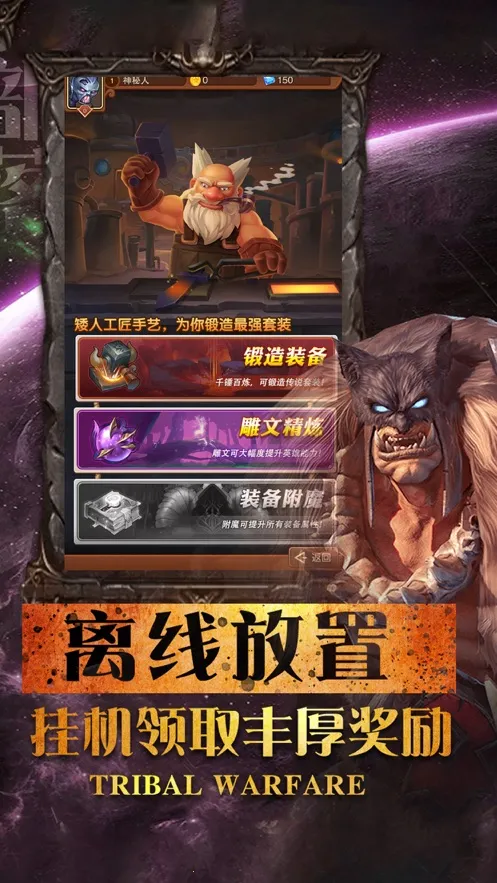 ����ս��ģ����2025���ذ�װv1.0 �ֻ���