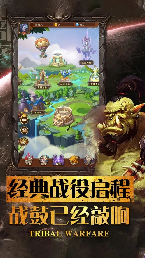 ����ս��ģ����2025���ذ�װv1.0 �ֻ���