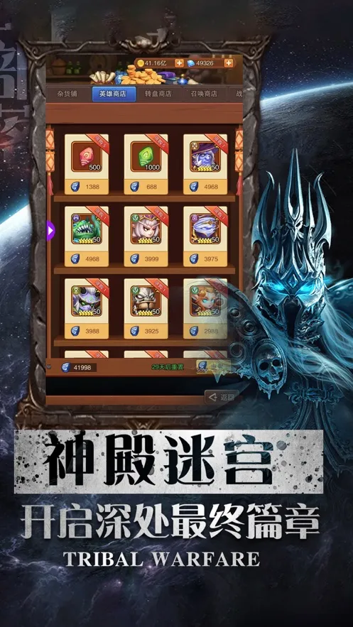 ����ս��ģ����2025���ذ�װv1.0 �ֻ���