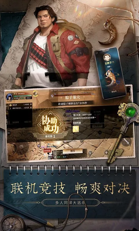 �µ�Ĺ�ʼ�2025�ٷ�����v1.216.916580 ��Ѱ�