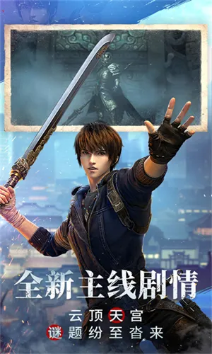 �µ�Ĺ�ʼ�2025�ٷ�����v1.216.916580 ��Ѱ�