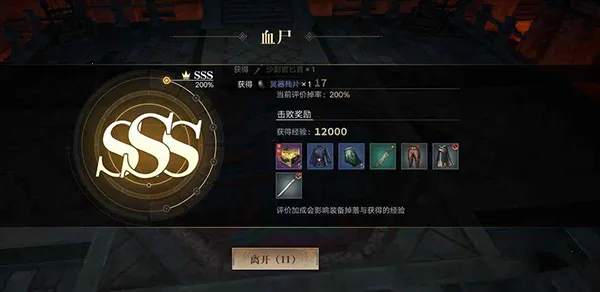 新盗墓笔记2025官方正版 新盗墓笔记2025官方正版