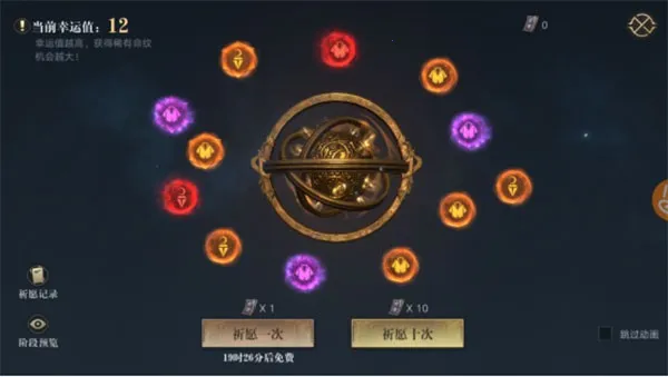 新盗墓笔记2025官方正版 新盗墓笔记2025官方正版