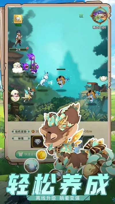 ����ս��(����һ���Ϸ)v1.0 �ֻ���