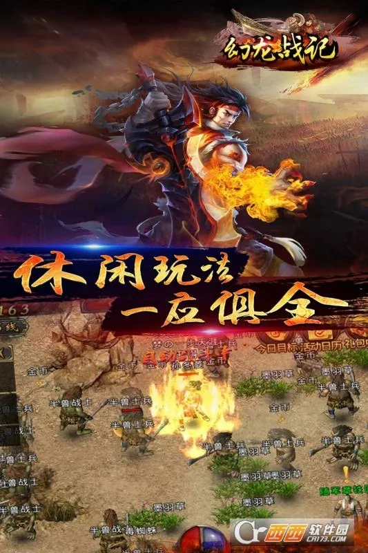 ����ս��(����һ���Ϸ)v1.0 �ֻ���