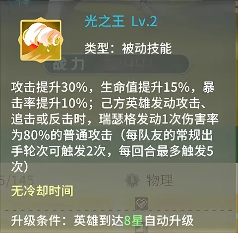 幻龙战记(传奇挂机游戏) 幻龙战记(传奇挂机游戏)