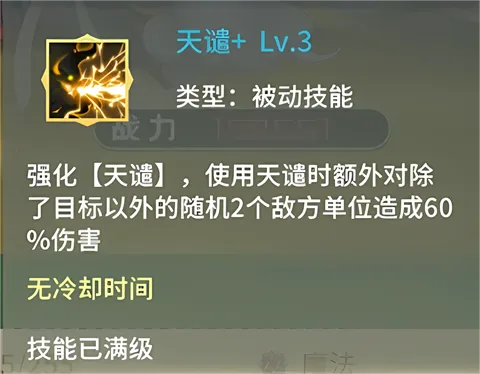 幻龙战记(传奇挂机游戏) 幻龙战记(传奇挂机游戏)