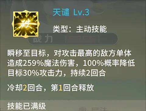 幻龙战记(传奇挂机游戏) 幻龙战记(传奇挂机游戏)