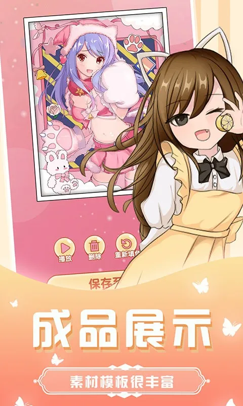 ������ɫ(Ϳɫ������Ϸ)v10.0.9 ��׿��