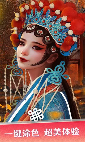 ������ɫ(Ϳɫ������Ϸ)v10.0.9 ��׿��