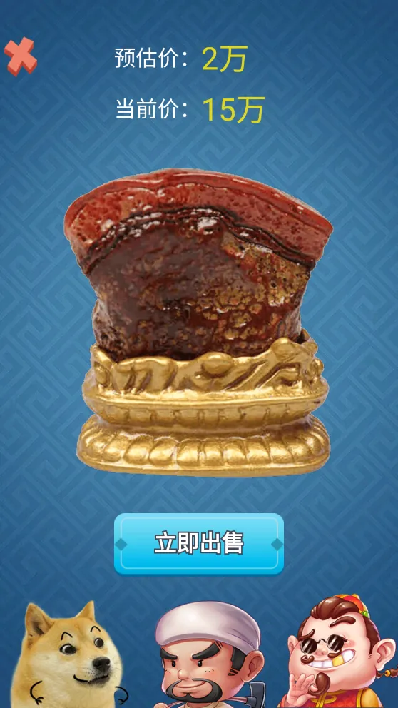 �Ŷ���ʦģ������׿���ֻ���v1.1.6 �ֻ���