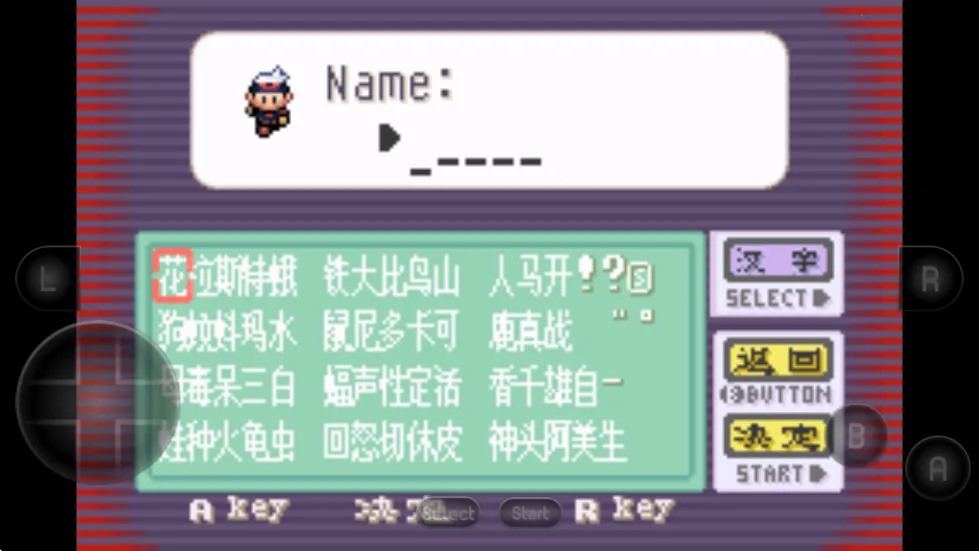 �ڴ���������ʯ ���İ�(��������ð����)v2021.12.28.17 ��׿��