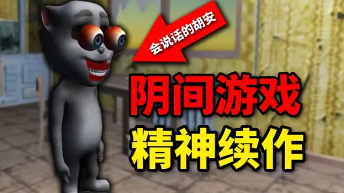 会说话的胡安安卓版手机版 会说话的胡安安卓版手机版