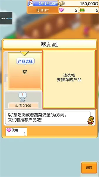 ���⺺������(������Ӫ��Ϸ)v1.4.7 ��׿��