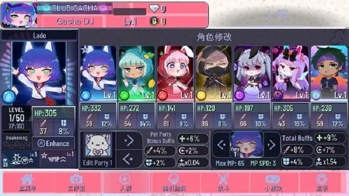 �Ӳ�Net2025�ٷ����°汾v �ֻ���