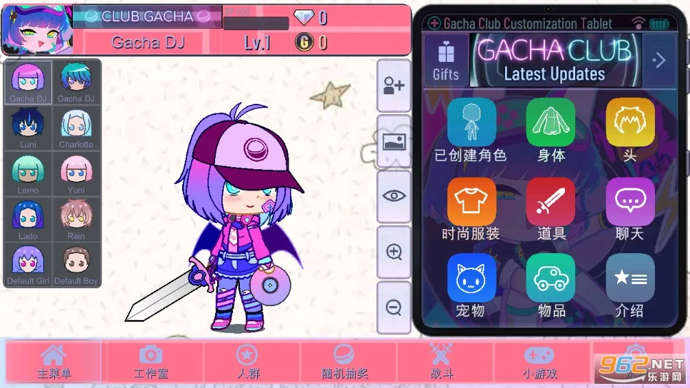 �Ӳ�Net2025�ٷ����°汾v �ֻ���