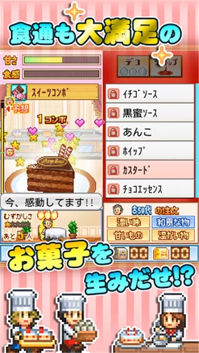 ���⵰���(����꾭Ӫ��Ϸ)v2.2.6 �ٷ�����