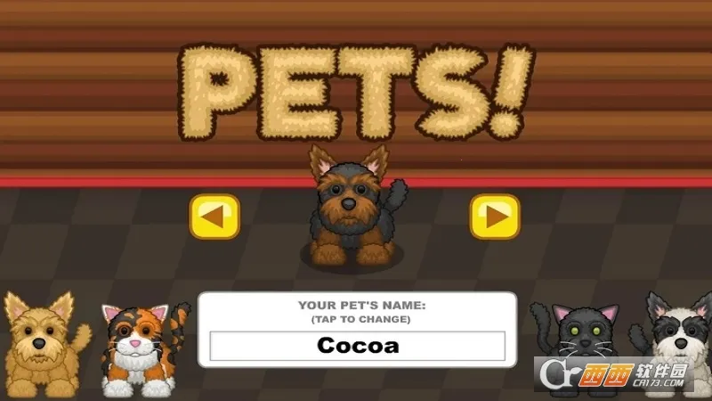 �ϵ������(����꾭Ӫ��Ϸ)v1.1.3 �ֻ���