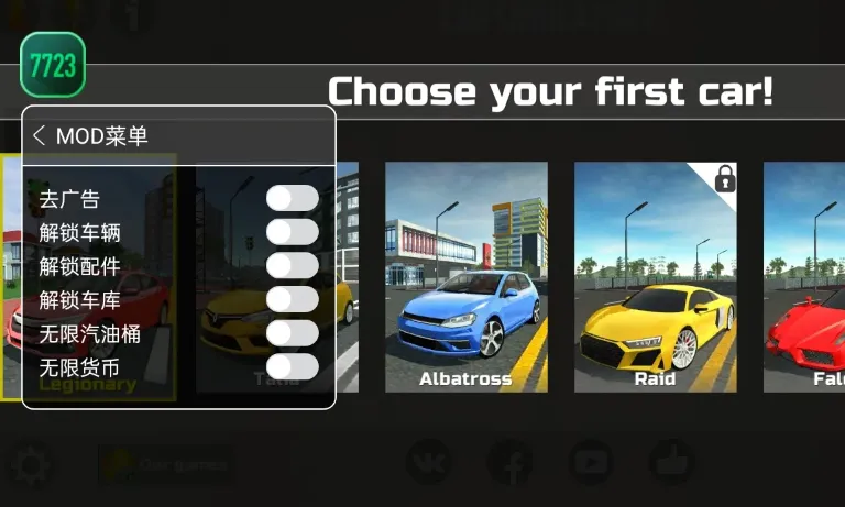 ����ģ����2����ȫ������2025�ٷ�����