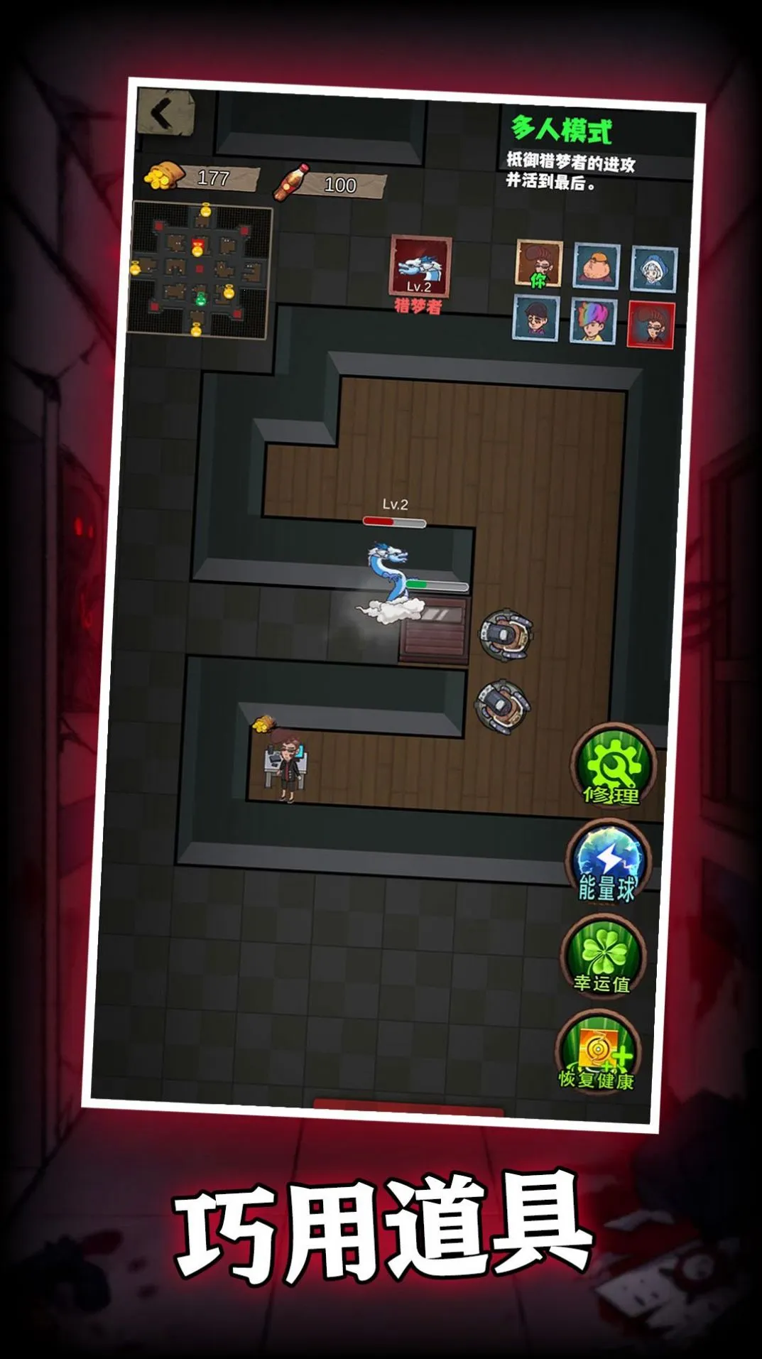 猛鬼过家家2025下载安装 猛鬼过家家2025下载安装