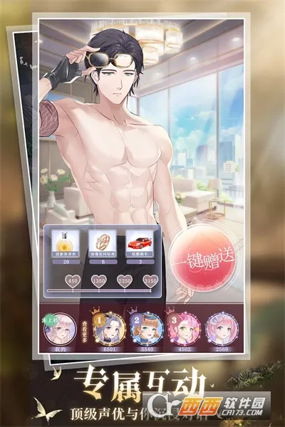 �ͷ���Ů2025�ٷ����°汾v1.0.52 �ٷ�����