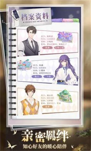 �ͷ���Ů2025�ٷ����°汾v1.0.52 �ٷ�����