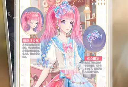 缤纷少女2025官方最新版本 缤纷少女2025官方最新版本