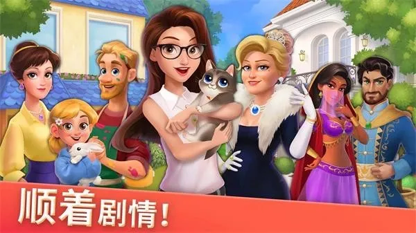 家居设计合并2025下载安装 家居设计合并2025下载安装