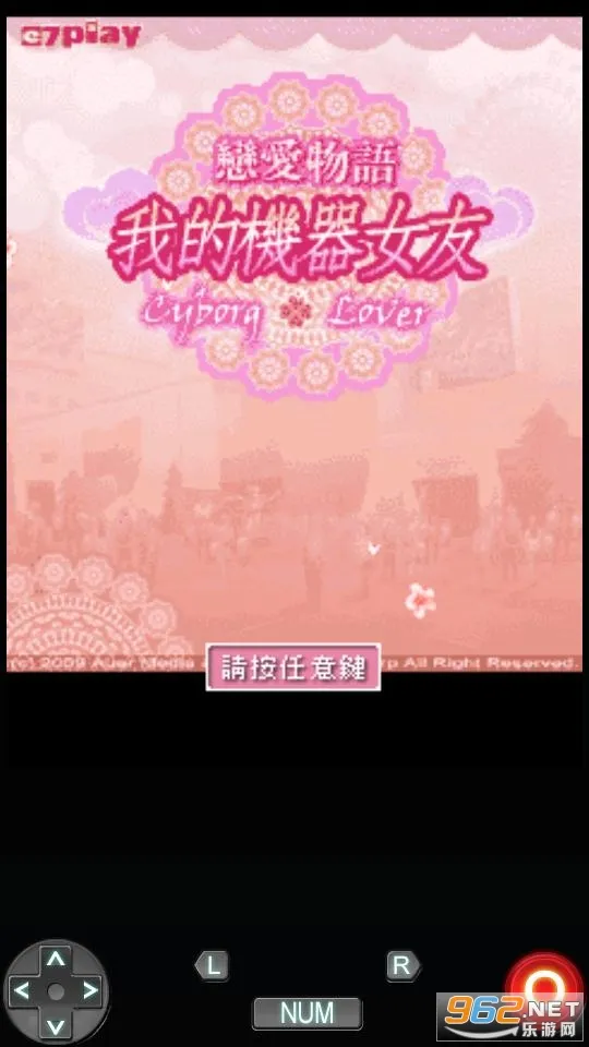 ���������ҵĻ���Ů��(������ɫ������Ϸ)v1.1 �ֻ���