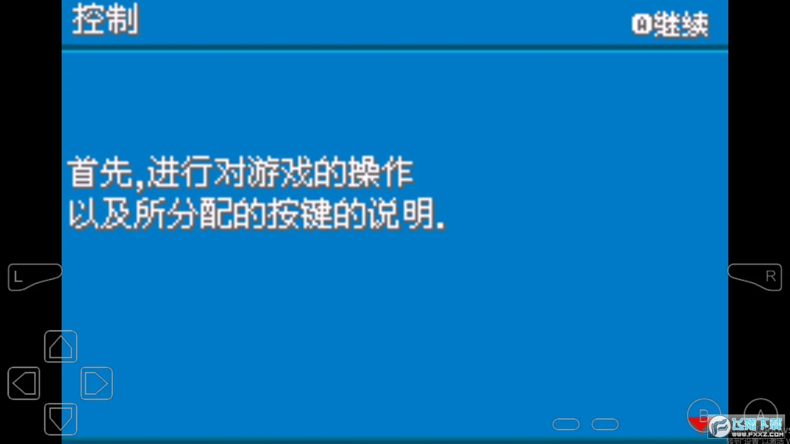 �ڴ�����ȥ�ɳ���(������ð����Ϸ)v1.0 ��׿��