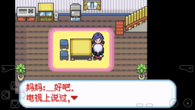 �ڴ�����ȥ�ɳ���(������ð����Ϸ)v1.0 ��׿��