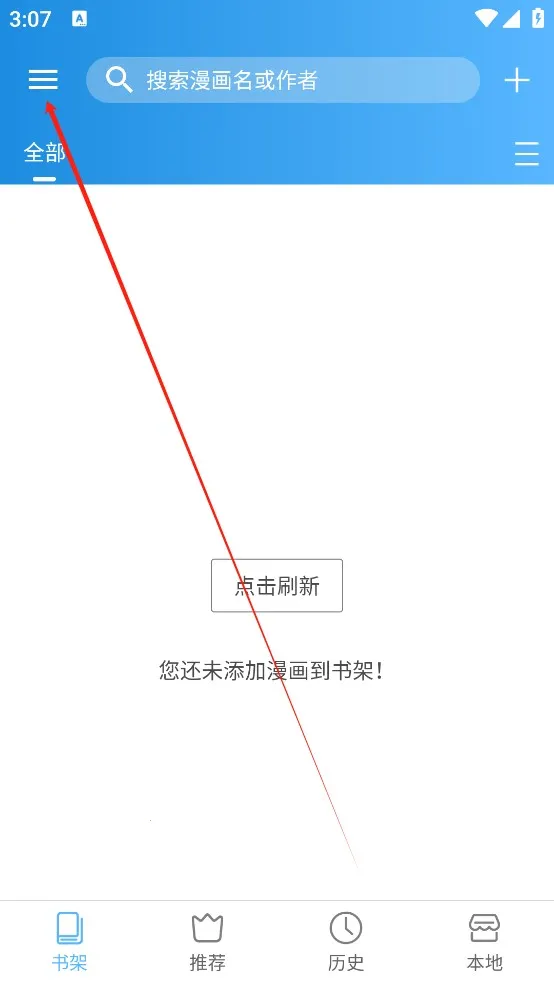 异次元漫画最新手机版 异次元漫画最新手机版