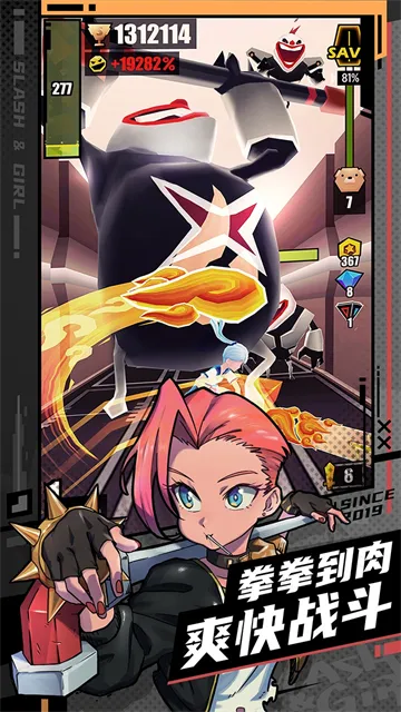 ս����Ů�ܿ��װȫ������(����Ԫ�ܿ�����)v8.5.5010000 �ֻ���