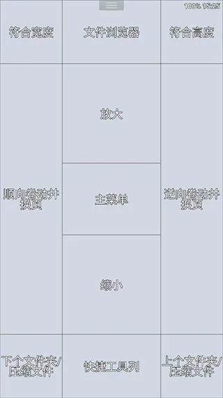 ��������Perfec(�����Ķ�����)v5.0.4.3 ��Ѱ�