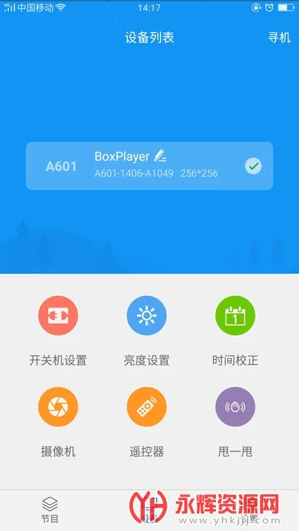 ���ƿ�2025�ٷ����°汾v3.17.19.0 �ٷ�����