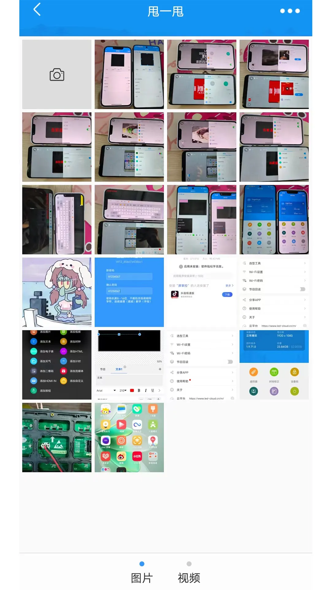 ���ƿ�2025�ٷ����°汾v3.17.19.0 �ٷ�����