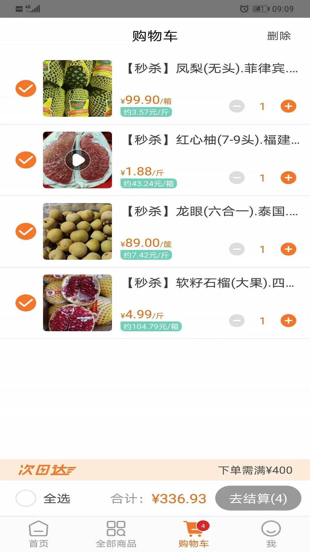 ������2025�ٷ����°汾v2.3.34 ��׿��