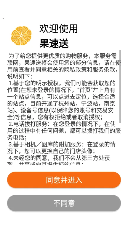 ������2025�ٷ����°汾v2.3.34 ��׿��