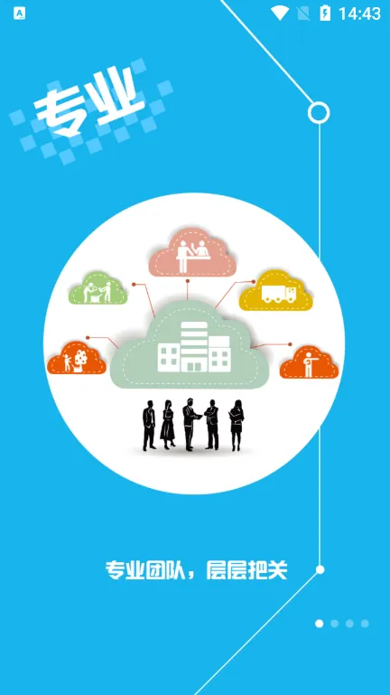 ������2025�ٷ����°汾v2.3.34 ��׿��