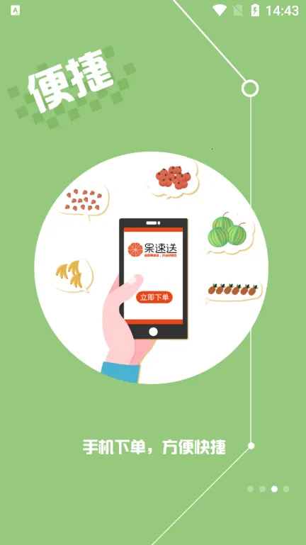 ������2025�ٷ����°汾v2.3.34 ��׿��