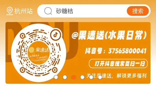 果速送2025官方最新版本 果速送2025官方最新版本