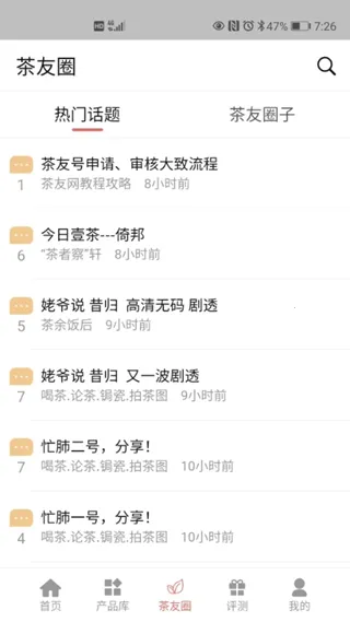 ������(�谮�����罻ƽ̨)v3.2.11 ��Ѱ�