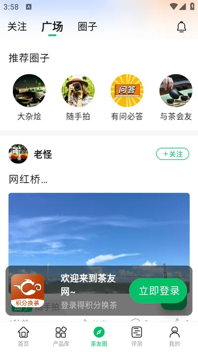 ������(�谮�����罻ƽ̨)v3.2.11 ��Ѱ�