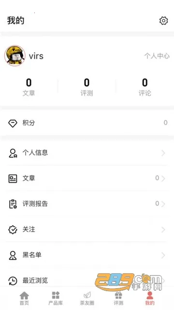 ������(�谮�����罻ƽ̨)v3.2.11 ��Ѱ�