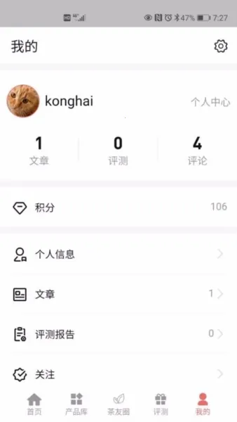 茶友网(茶爱好者社交平台) 茶友网(茶爱好者社交平台)