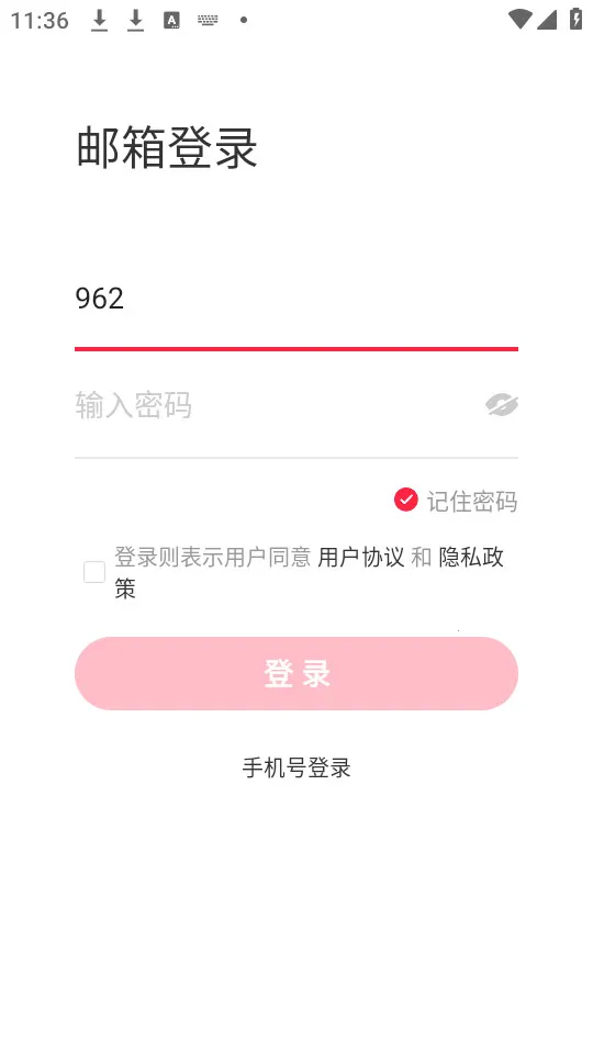 С����˽��ͨ(С������������)v1.29.0 ��׿��